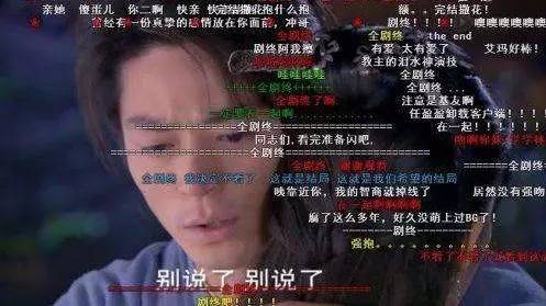 讲道理,网络直播“辣”么多,违规弹幕怎么管?