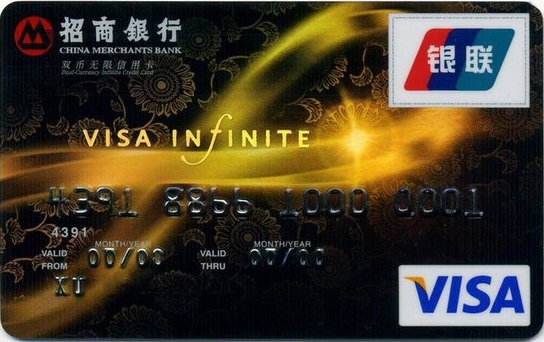 信用卡黄金卡和白金卡的区别,信用卡有必要升级高级白金卡吗