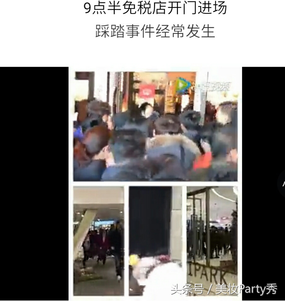 法国LV“*华反**”，韩代“不睡觉排队”，代购遭遇瓶颈