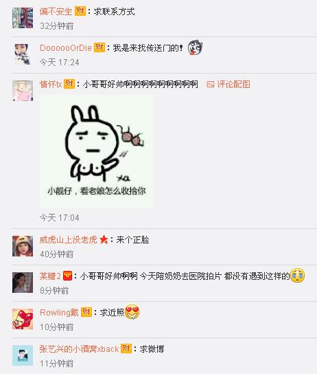 金城武吴彦祖陈晓杨洋,杨洋胡歌彭于晏吴彦祖