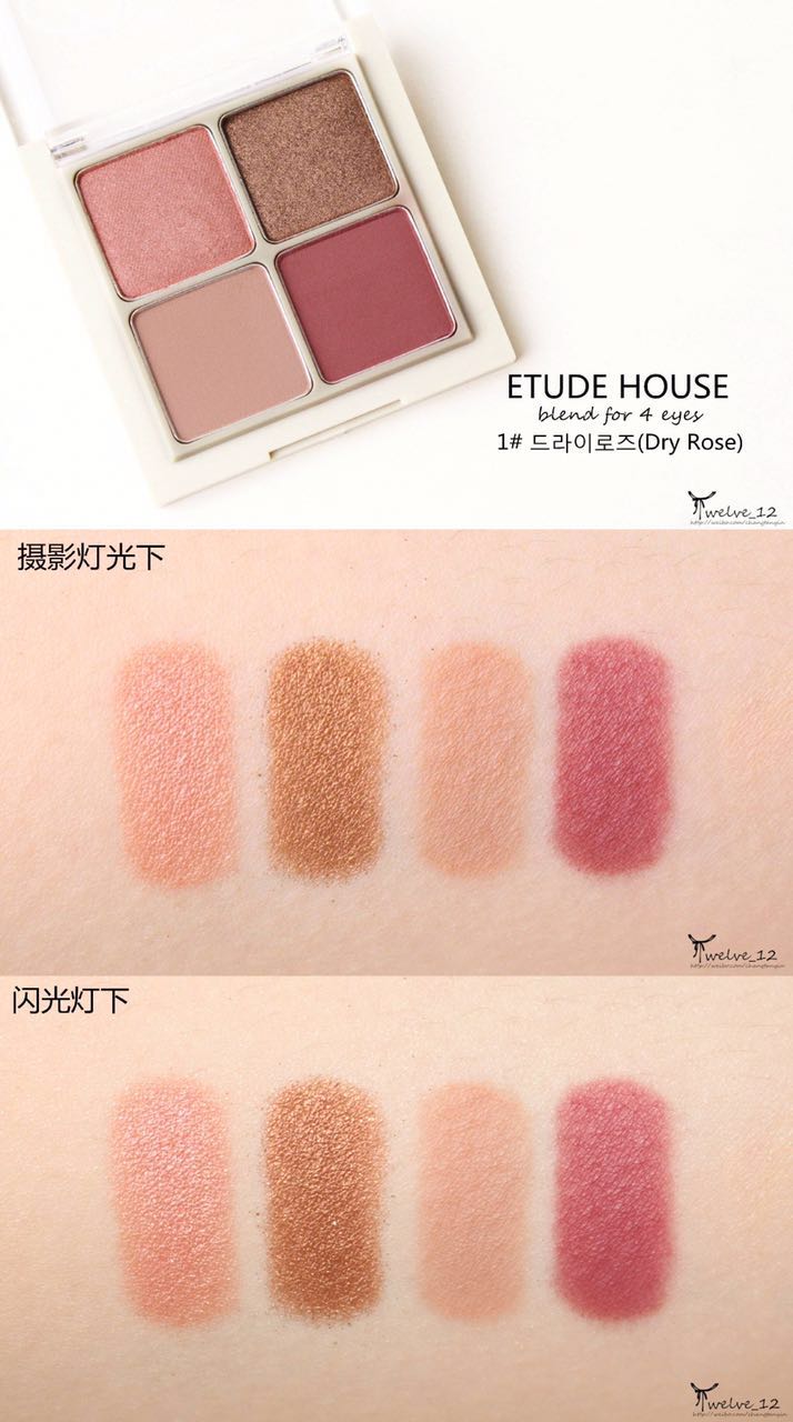 良心推荐减龄眼影盘超级好看,肿眼泡平价眼影盘推荐