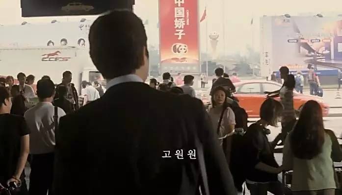 高圆圆郑雨盛甜蜜镜头,高圆圆和韩国明星郑雨盛