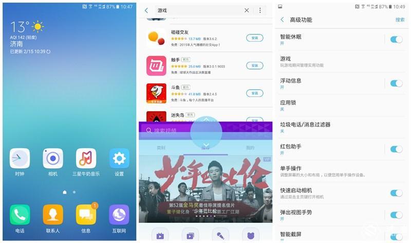 三星GalaxyC7Pro一款不断提升颜值与性能的手机