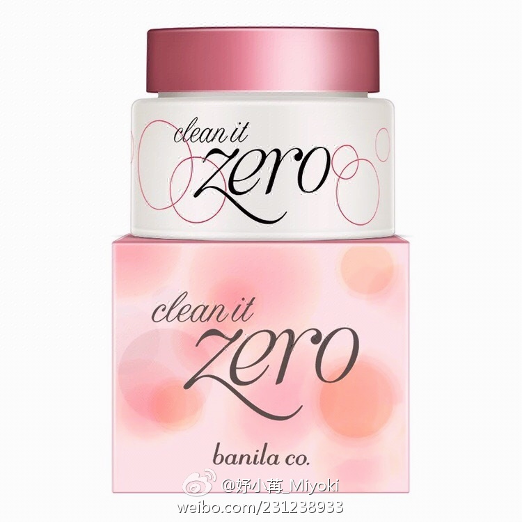 选对卸妆产品,轻松做素颜女神