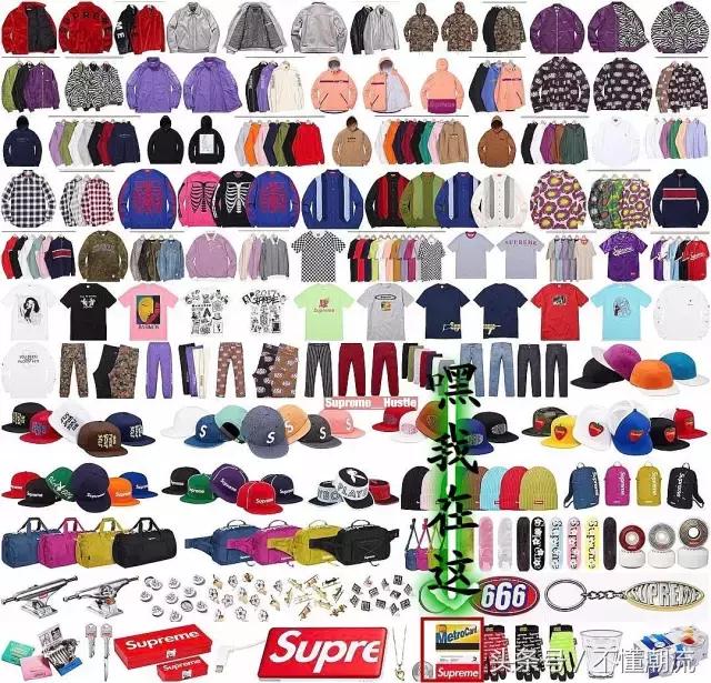 supreme地铁卡价格,supreme地铁卡