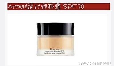 ysl羽毛粉底液老款,ysl粉底液淘宝ar试色