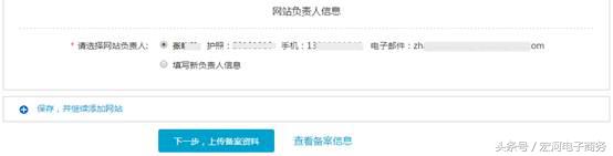 阿里域名绑定腾讯服务器,阿里域名备案需要多少钱