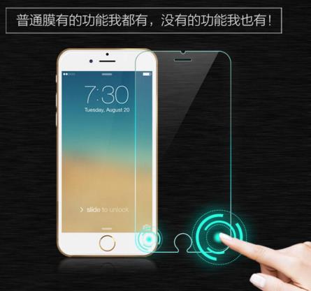 手机钢化膜抗蓝光和高清膜哪个好,钢化膜买抗指纹的还是抗蓝光的好