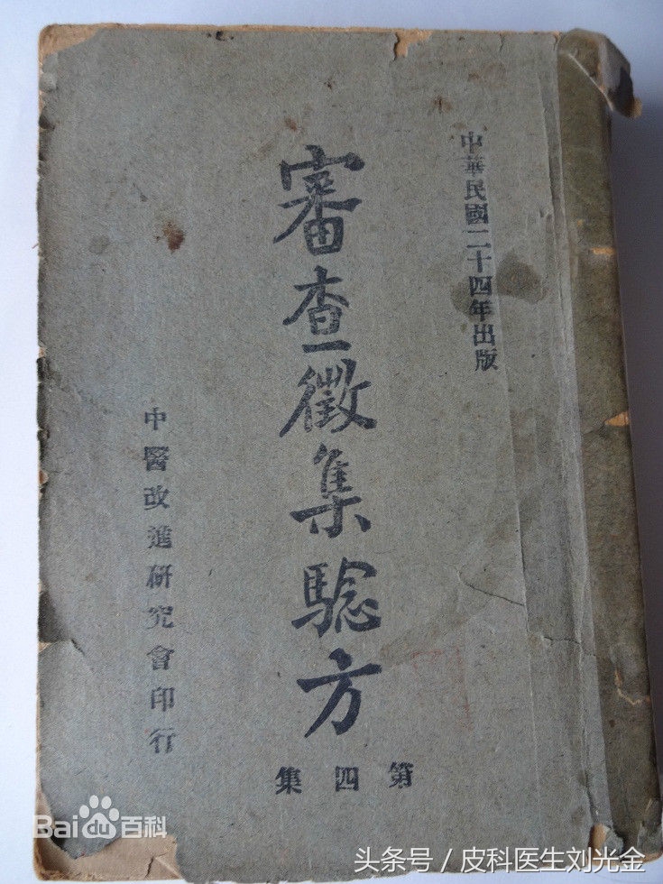 二月茵陈四月蒿包括艾蒿吗,茵陈蒿和青蒿图片