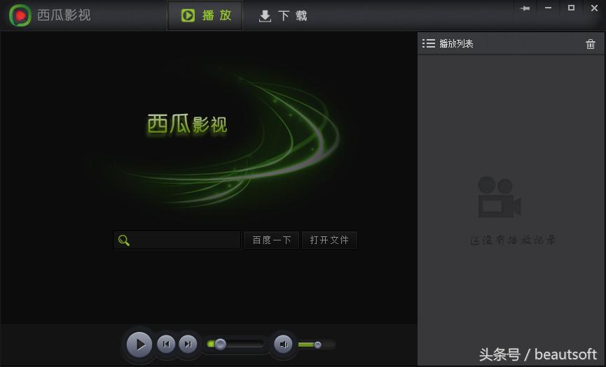 快播时代一去不返，剩下这些同类型P2P*放播**器该何去何从？