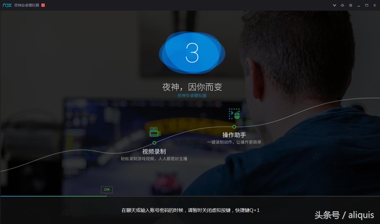 大乱斗模拟器,安卓模拟器玩游戏哪个好用