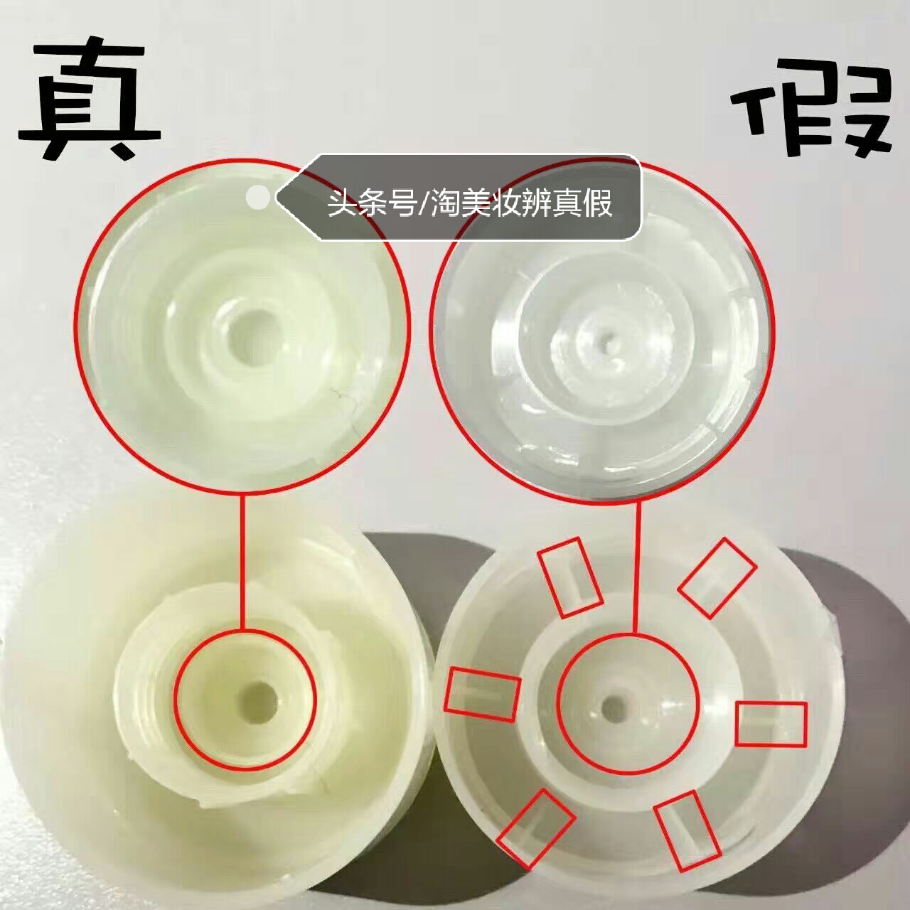 悦诗风吟洗面奶真假辨别,悦诗风吟火山岩洗面奶真假鉴别