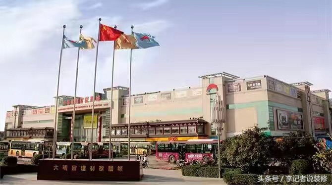 2017陕西家居预言“家”（一）