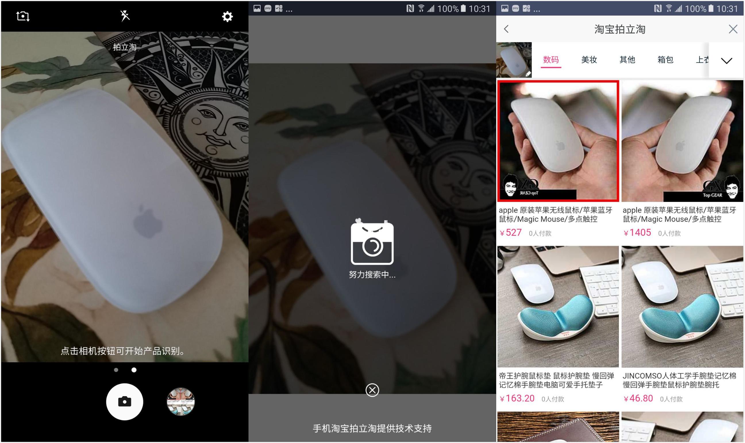 除了颜值高轻薄还有啥？三星C7Pro一周体验告诉你