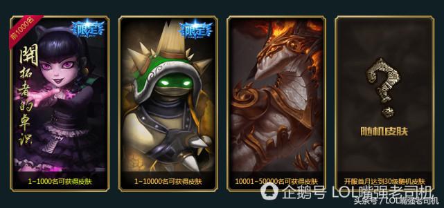 英雄联盟各大区特色之男爵领域,英雄联盟全网大区男爵领域