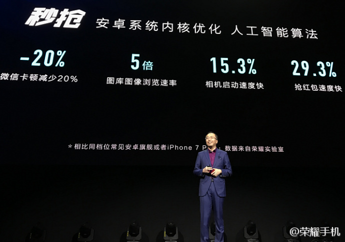 荣耀v9最新系统评价,荣耀v9最新评测