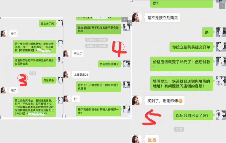 500个微信群能做些什么,微信群做副业每天300-500