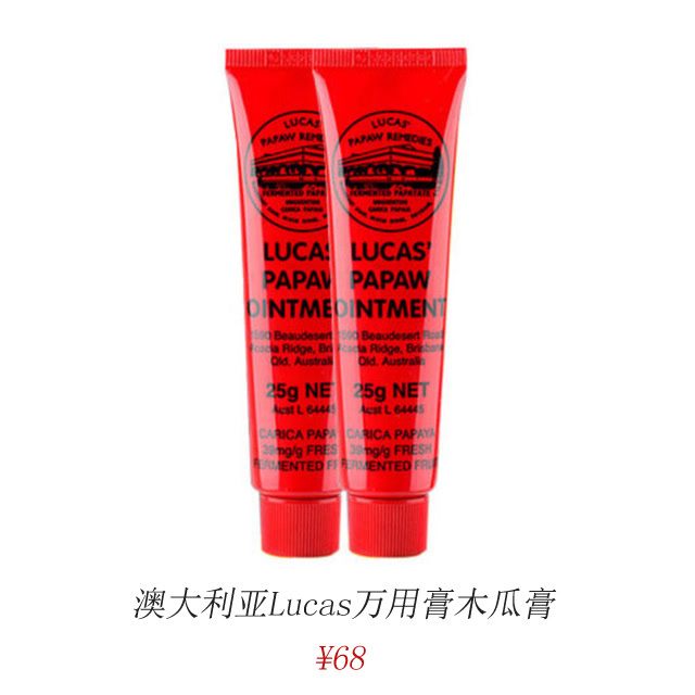 王子文蜜粉饼,王子文娇兰面膜