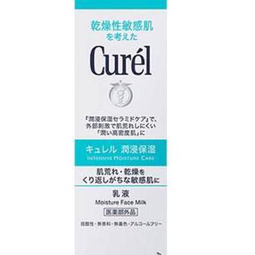 这些性价比超高的水乳你值得拥有,大牌性价比高的乳液推荐