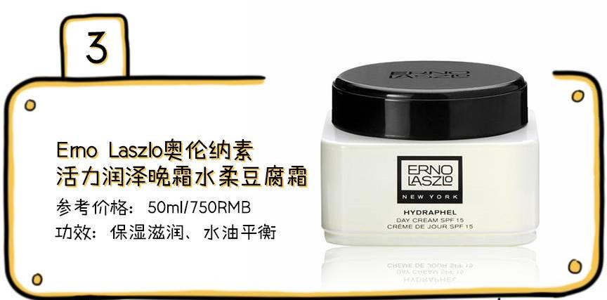 皮肤干燥敏感用什么水补水比较好,冬季皮肤干燥敏感怎么办