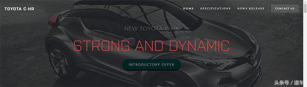 如果ToyotaC-HR开价138,000你会买吗？