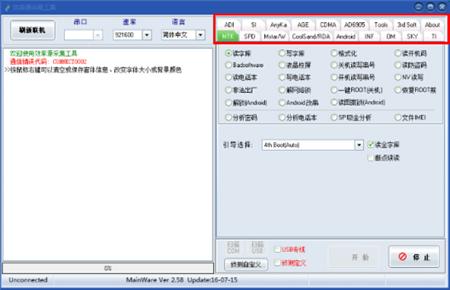 诺基亚一代神机8230,一代神机诺基亚3210回归