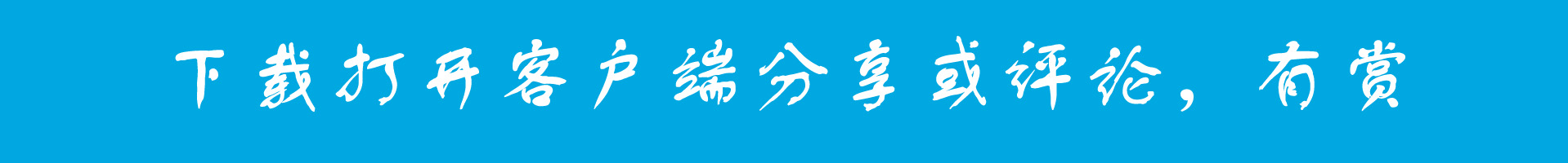 肤乐霜到底值不值得买 (为什么肤乐霜这么难买)