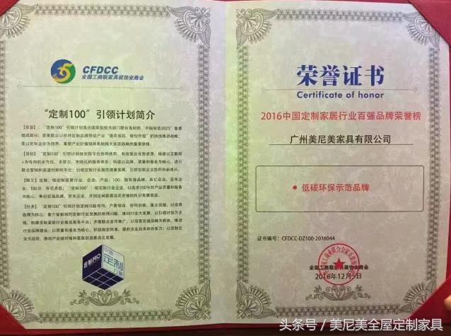 加盟定制家具大概要多少钱,加盟定制家具选择哪个品牌好