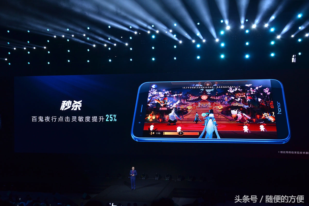 华为手机荣耀v9是新品吗,honorv9发布会时间