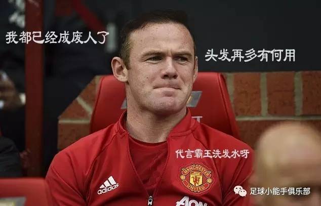 这是一场信息量很大的欧冠淘汰赛