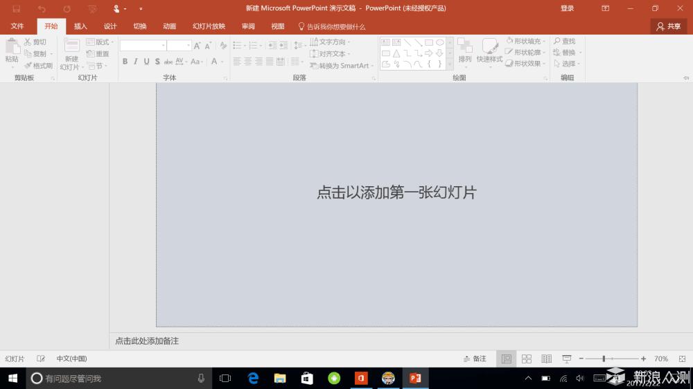 台电tbook16power测评,价格屠夫电脑