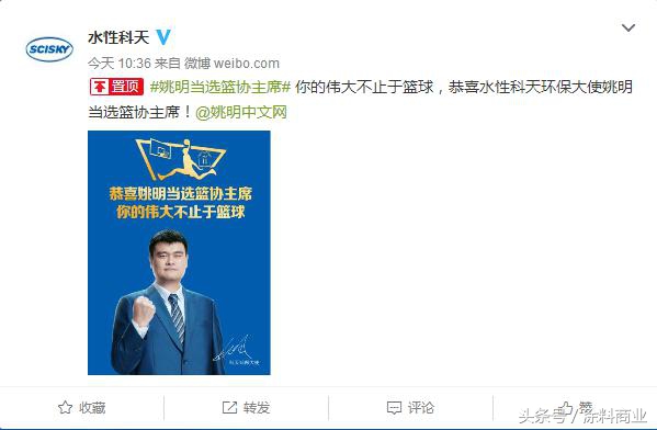 水性科天姚明代言吗,水性科天是姚明代言的吗