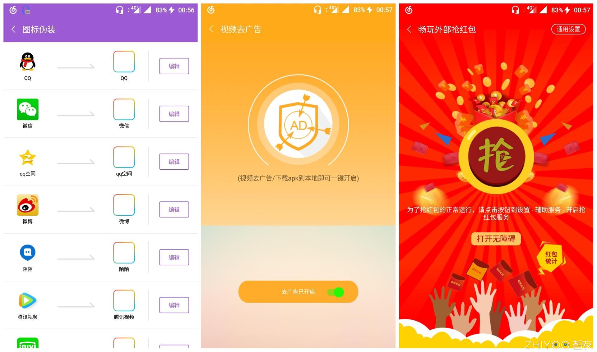 畅玩助手软件,畅玩工具助手是啥