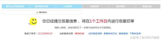 备案中的域名可以在阿里建站吗,阿里旺铺顶级域名绑定和报备