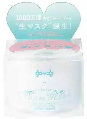 日本面膜购物必买清单,日本utena佑天兰黄金果冻面膜