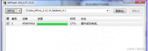 安卓手机高通刷机教程,mtk刷机详解