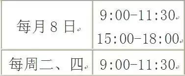 淮南体育场开放时间表,淮南体育场近日有什么活动
