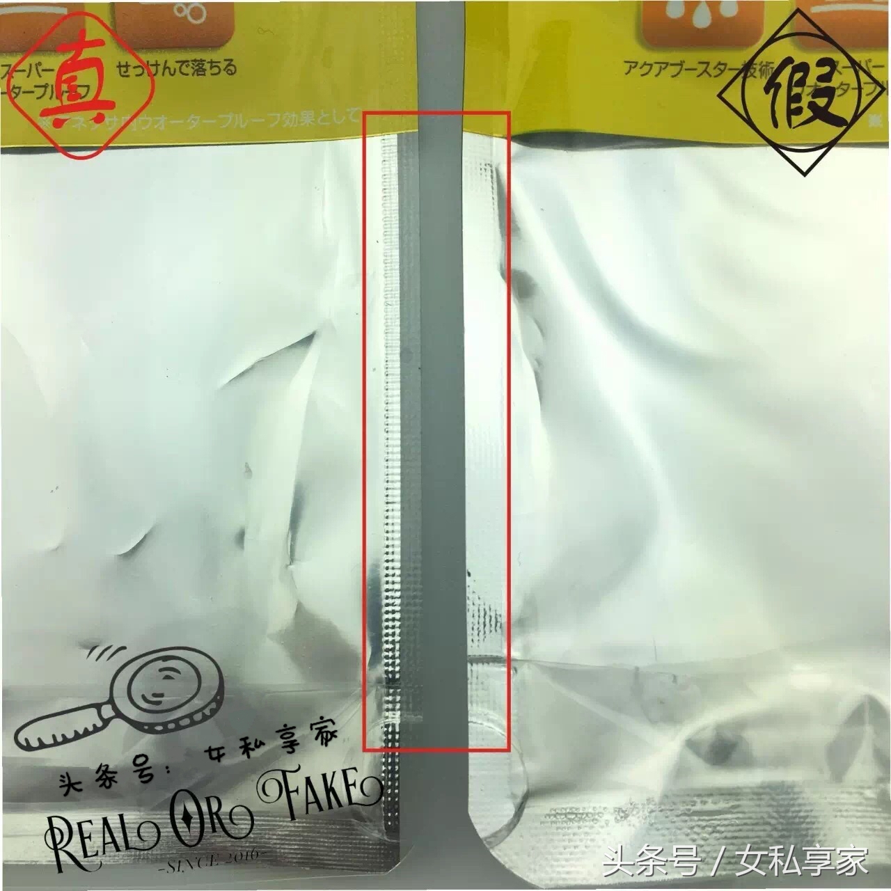 假货安耐晒怎么去做权威性,安耐晒日本瑕疵货