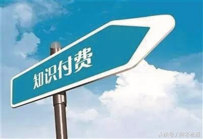 2017在小县城上班，用互联*赚网**钱的7种商机