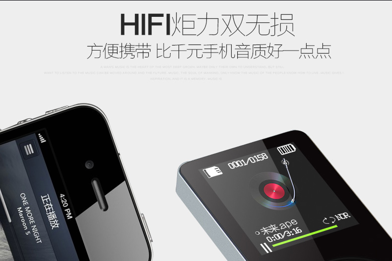 淘宝贩子是怎样让山寨MP3看起来高大上又音质好的?