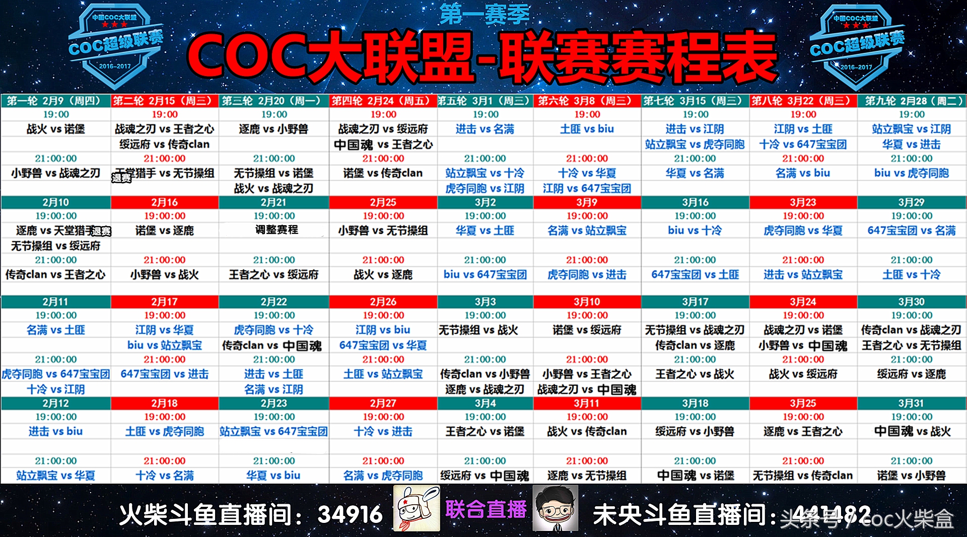 为什么coc闪退,coc国际服闪退