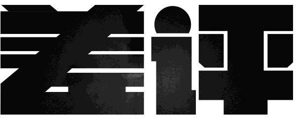 为让人们免费使用压缩软件与大公司杠上，最后被人抄袭郁郁而终！