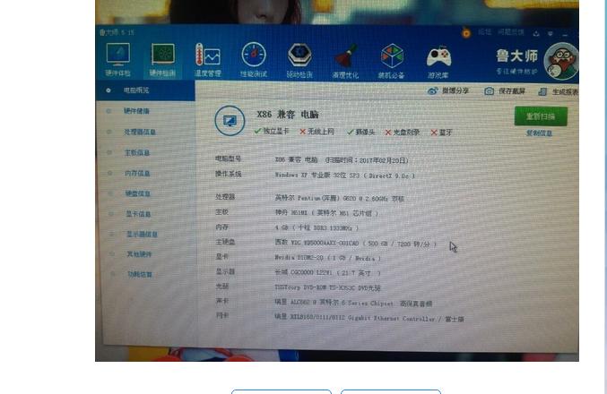 xp和win7是不同类型的操作系统吗,windowsxp是一种什么操作系统