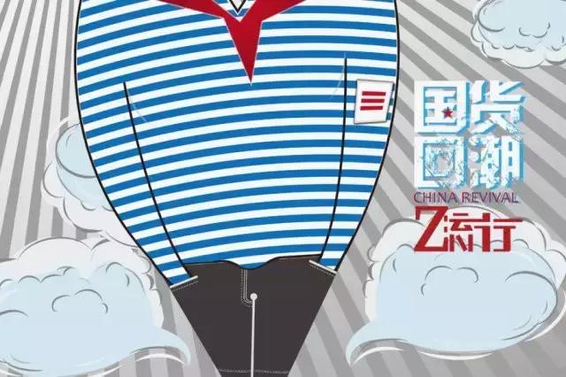 幂幂同款中国风外套两面穿,百元以内穿搭单品