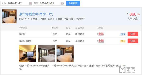 惠州海景房出租手续正规吗,惠州海景房租