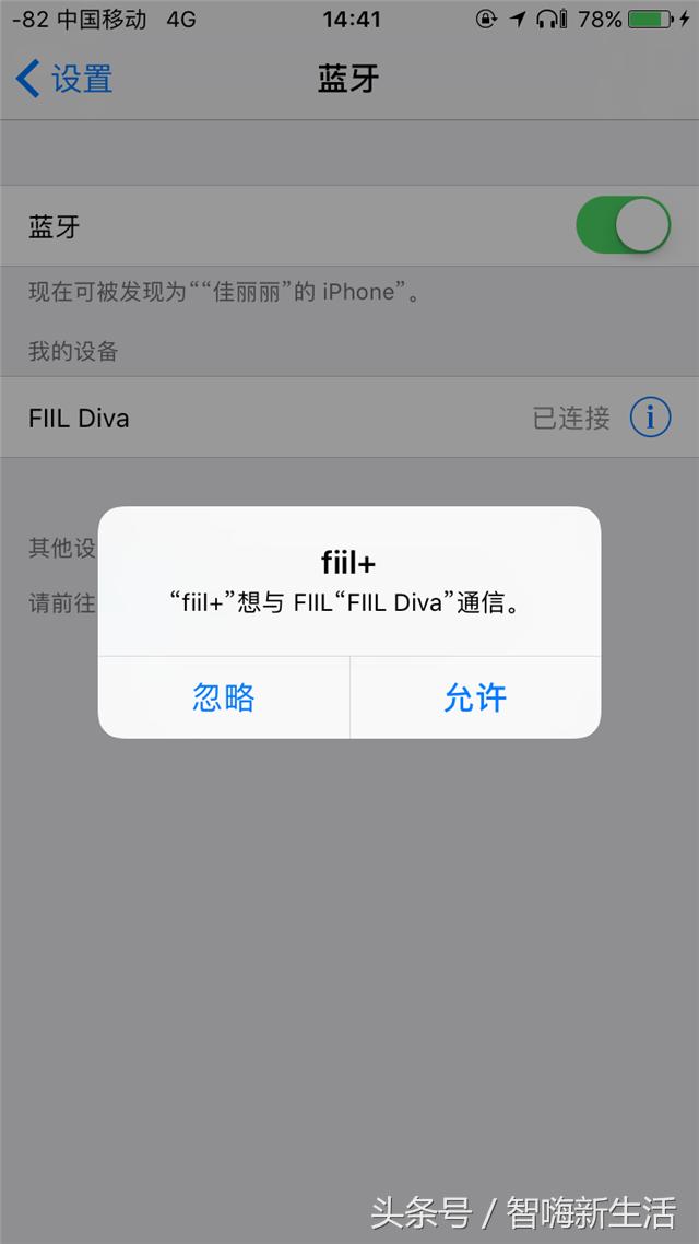 歌姬的狂躁,FIILDIVA无线降噪耳机评测