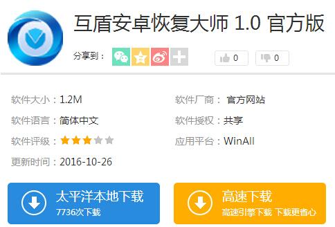 如何找回已删除的短信最简单方法,短信删除如何找回删除的短信