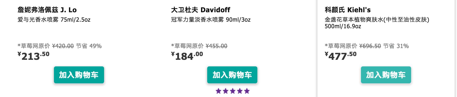 海淘单品的网站推荐,海淘实用网站大全