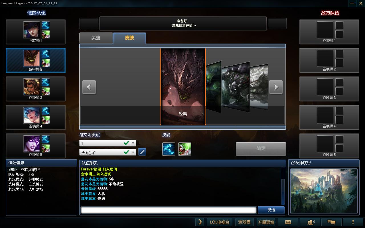 lol新区男爵领域卡顿,lol新区男爵服务器