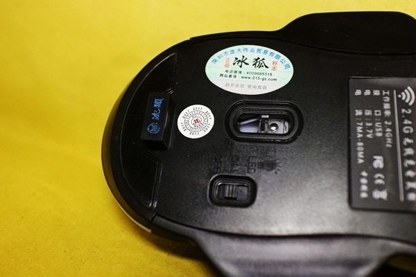 保护好的手,保护好自己的手